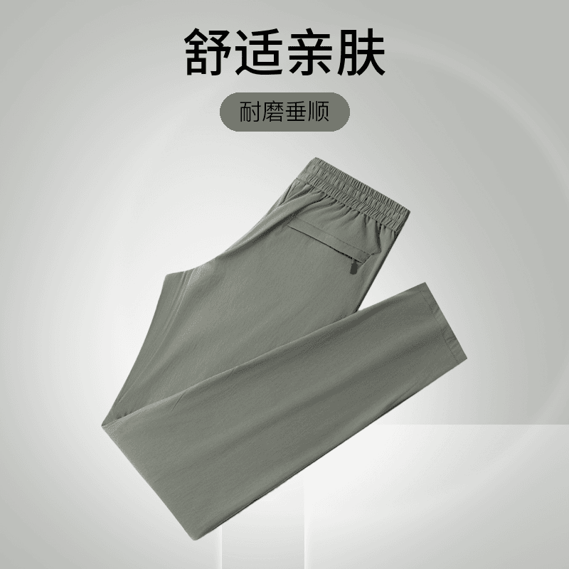 男士商务休闲裤春夏直筒小脚裤透气百搭速干裤薄款弹力修身裤子