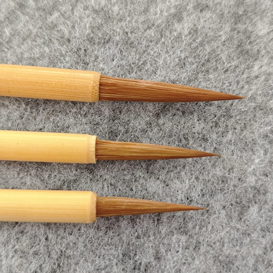 邵芝岩 纯狼毫勾线笔