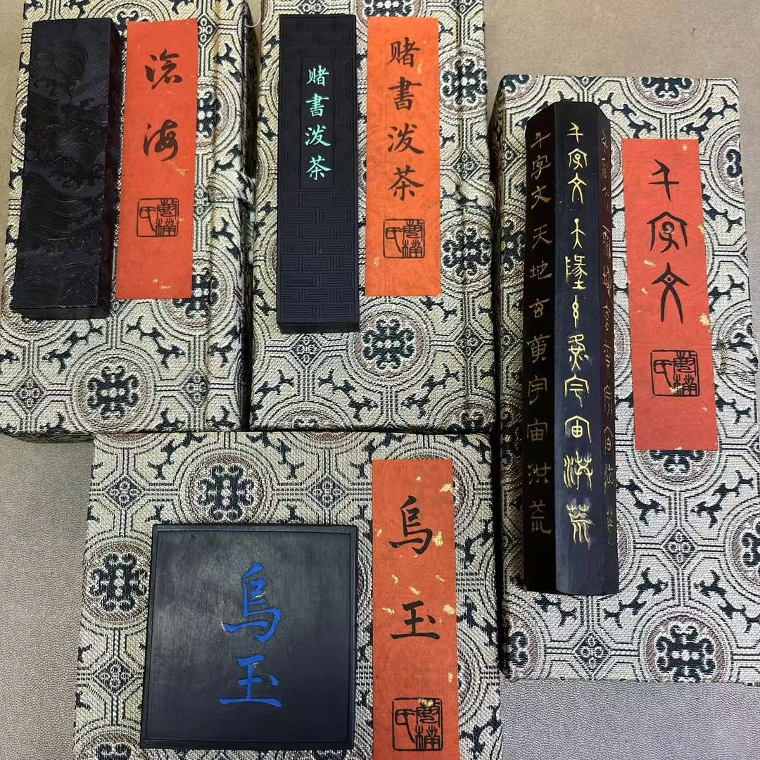 曹素功敏楠氏复古【茶墨、七油、三松】国画书法作品墨锭