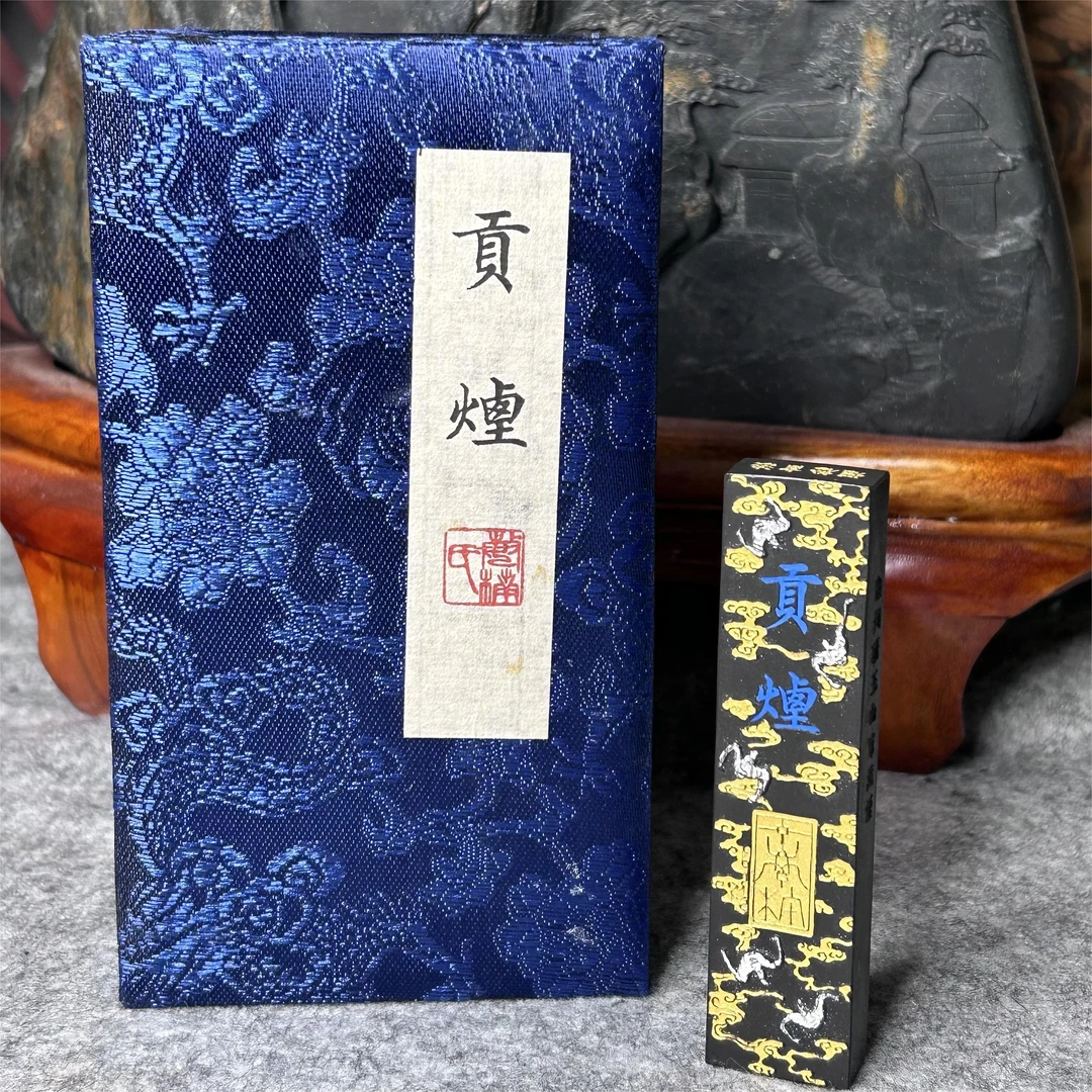 曹素功敏楠氏【高端松烟】集合高级松烟墨条