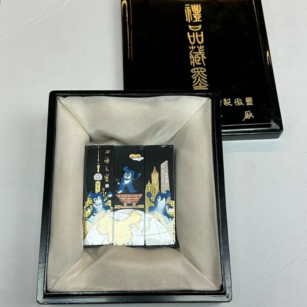 上海墨厂【世博纪念墨海宝】老漆盒收藏版特制油烟套墨