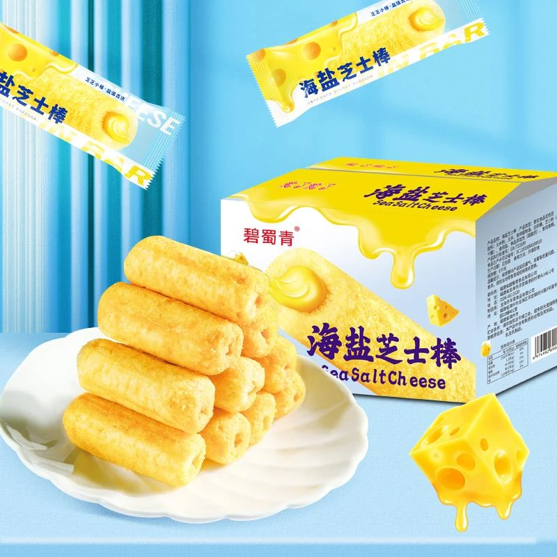 碧蜀青 【7.99抢50根】海盐芝士棒烘焙小零食品独立包装休闲葱0g