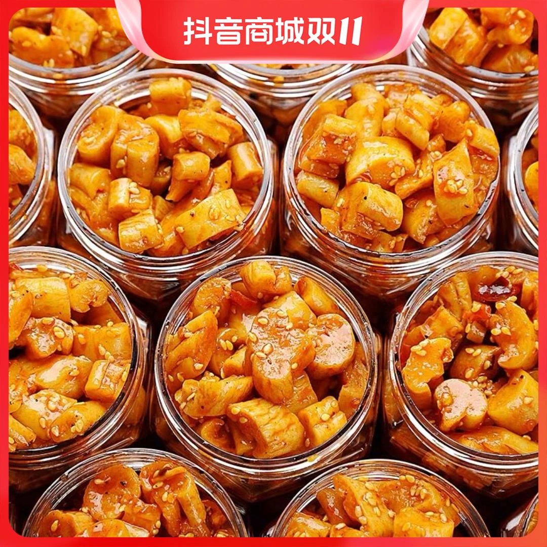 四川特产萝卜干下饭菜麻辣香辣甜辣脆瓶装开味咸菜250g葱0g