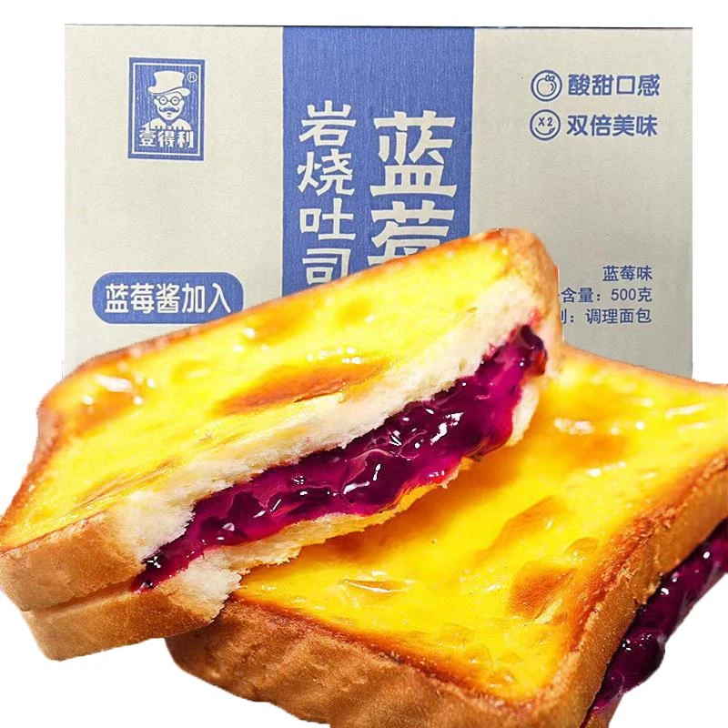 岩烧吐司面包蓝莓/草莓夹心早餐代餐网红下午茶点心零食独立5葱0g