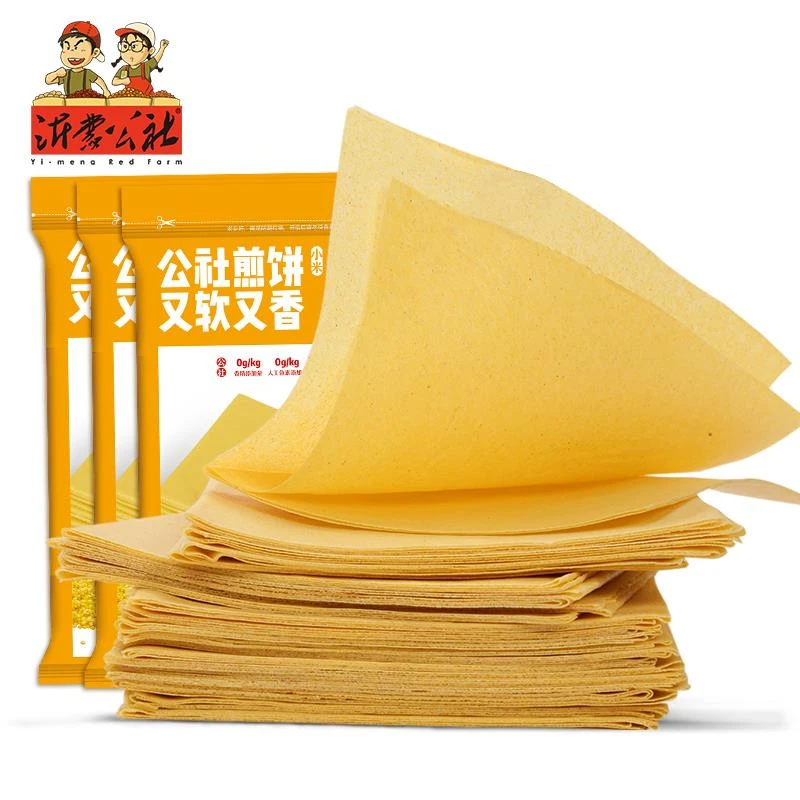 沂蒙公社山东煎饼手工杂粮煎饼纯宗临沂黄小米大煎饼鏊子即食