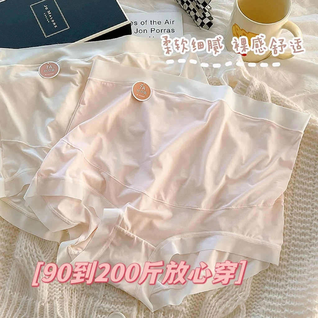 高腰孕妇内裤孕早期中晚期高腰托腹无痕怀孕期专用三角裤透气薄款