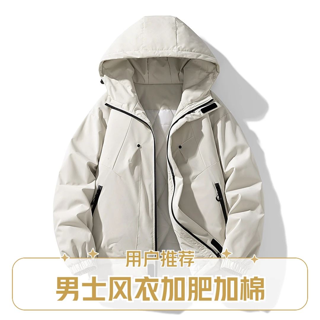 M-8XL 胖子休闲连帽棉衣男装大码加肥加大码运动棉服冬季保暖外套