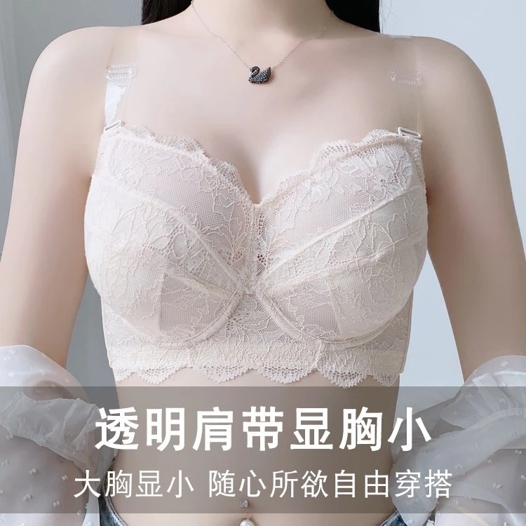 透明肩带大胸显小内衣夏季薄款全罩杯隐形可外露蕾丝美背超薄文胸