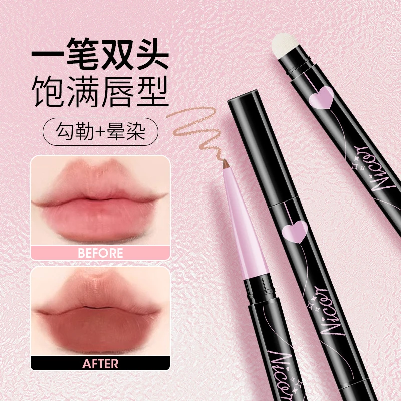 勾勒唇形双头笔刷二合一两用唇线笔勾线艺术家口红哑光不晕染唇刷