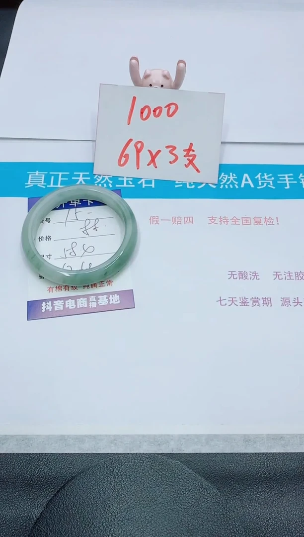 【闪购商品】石英质玉手镯未镶嵌15