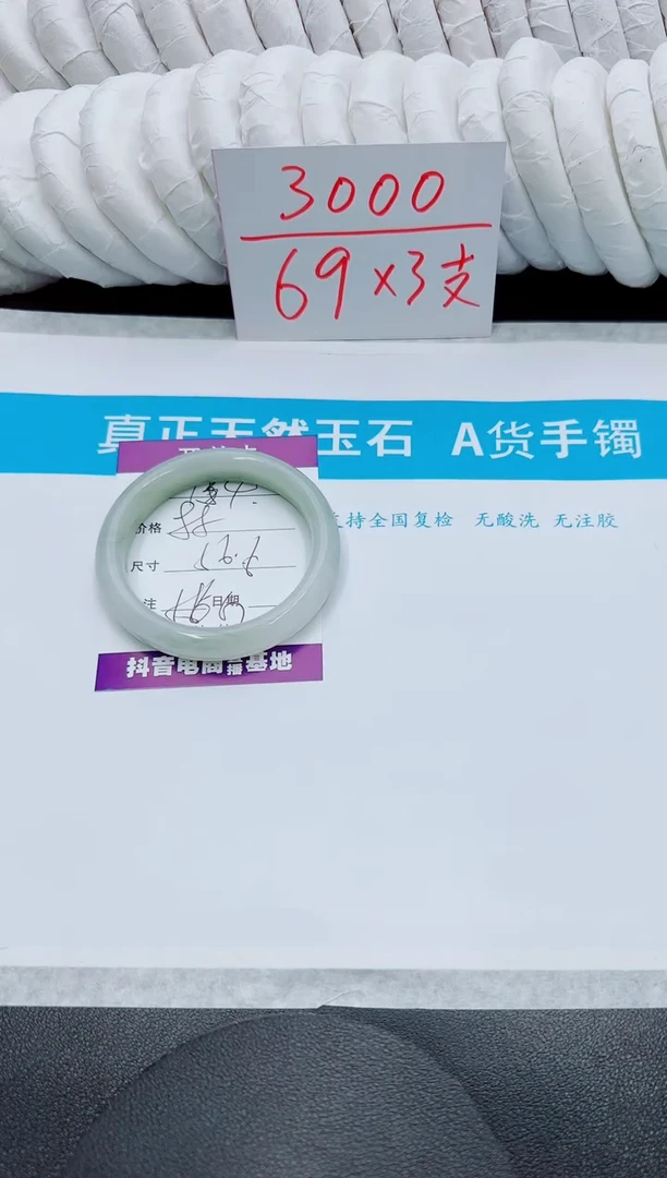 【闪购商品】石英质玉手镯未镶嵌134