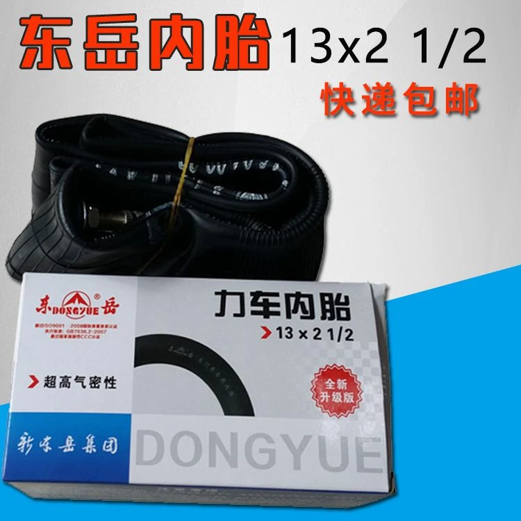 东岳加厚13x2 1/2内胎轮胎手推车老虎车工具车餐车劳动车果车里胎