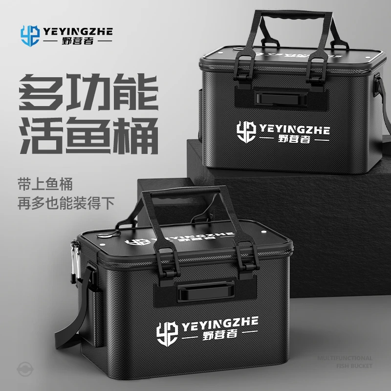 野营者加厚鱼桶钓鱼活鱼桶鱼护桶钓鱼桶多功能折叠水桶鱼箱装鱼桶