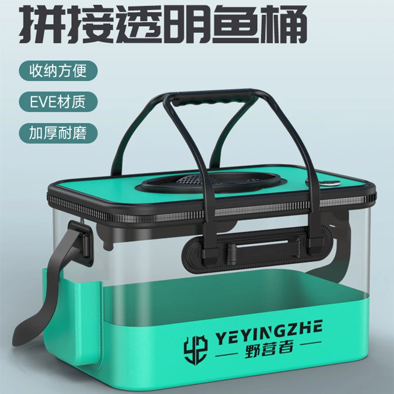 野营者加厚钓鱼装备鱼桶鱼桶钓鱼活鱼桶鱼护桶多功能折叠水桶透明
