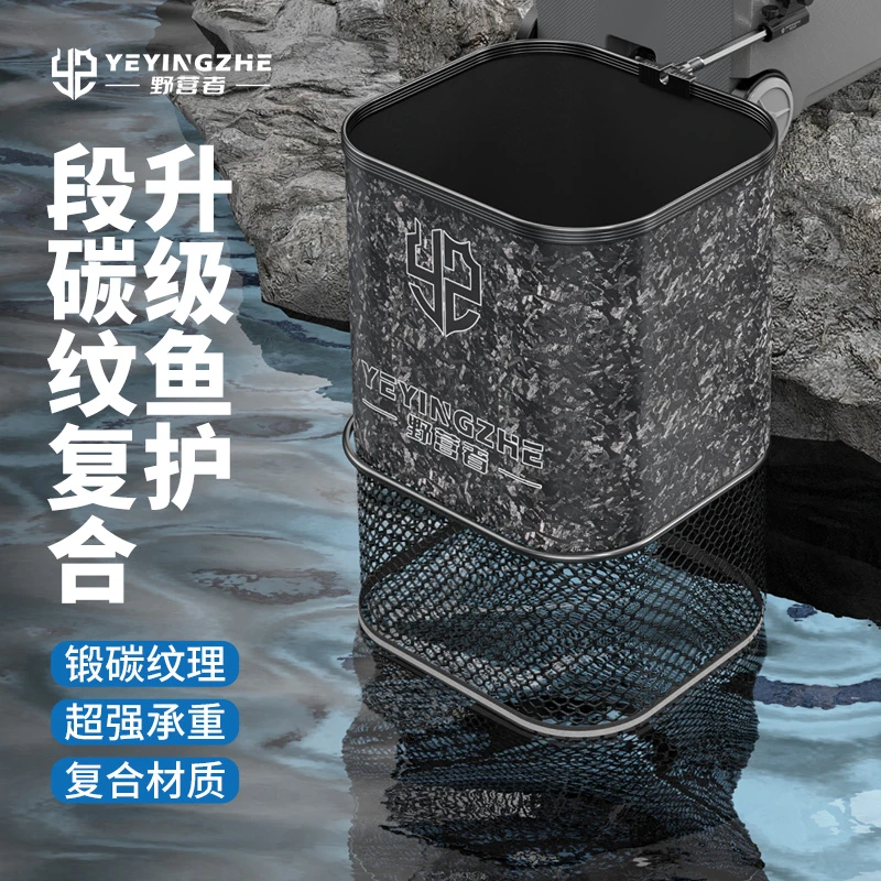 野营者方形鱼护耐磨加厚涂胶防挂速干渔护网黑坑鱼护鱼网耐用垂钓