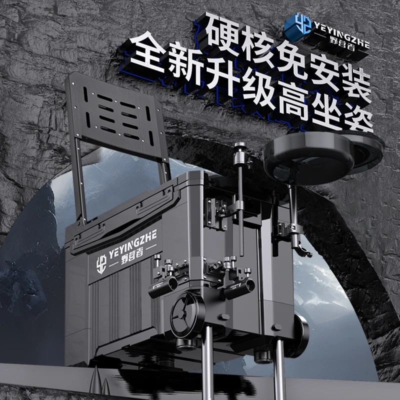 野营者超轻钓箱带轮多功能钓鱼箱全套2024新款台钓箱可坐渔具装备