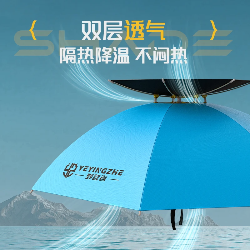 野营者钓鱼垂钓头戴式雨伞斗笠折叠头顶伞双层大号遮阳防晒帽子伞