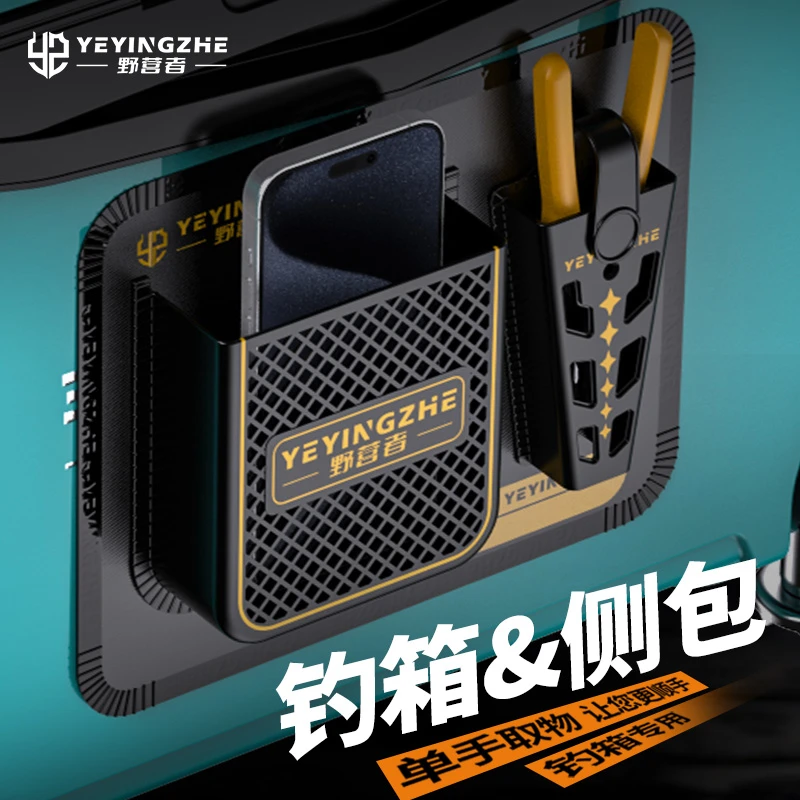 野营者多功能专用钓箱侧包钓箱配件侧挂包侧兜侧袋剪刀工具收纳包