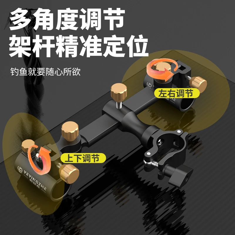 野营者新款加厚钓椅双炮台架万向双炮台支架双杆钓鱼配件双头架杆