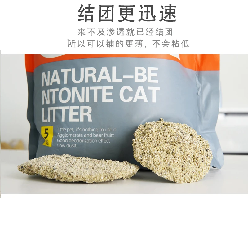矿物工艺猫砂猫砂10斤矿砂活性炭破碎原膨润土矿砂推荐矿物猫砂