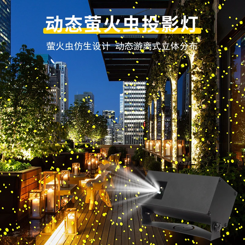 萤火虫防水激光灯满天星网红打卡酒吧氛围灯户外亮化投影灯激光灯