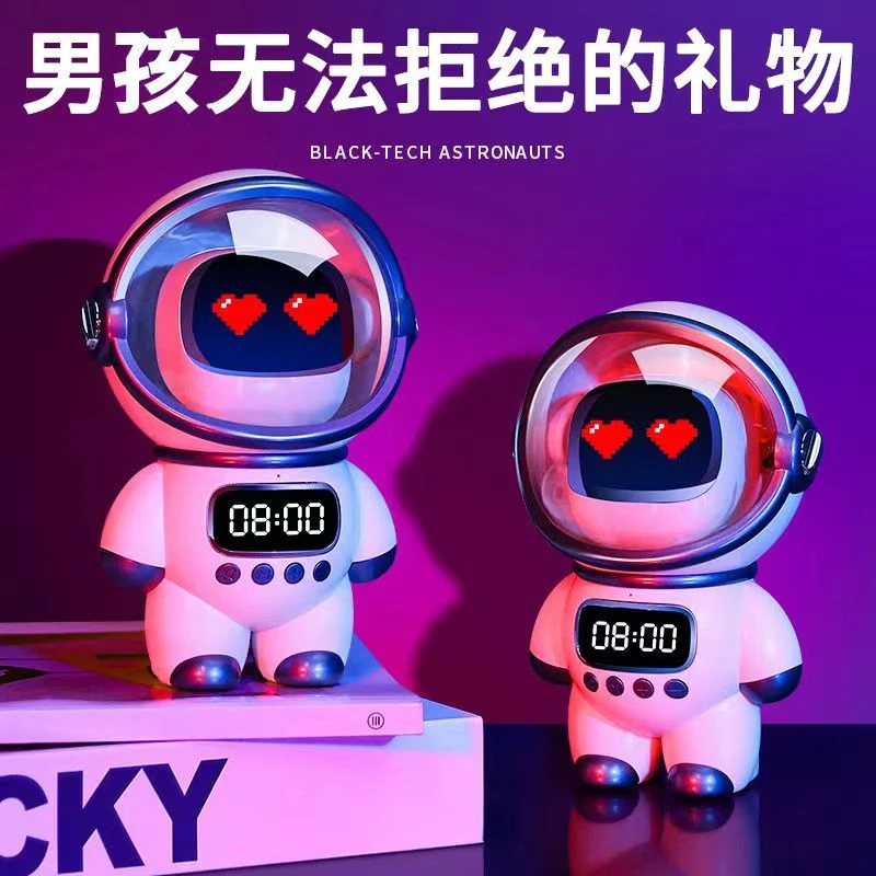 宇航员床头灯卧室小夜灯智能生日礼物蓝牙音箱音响六一儿童节充电