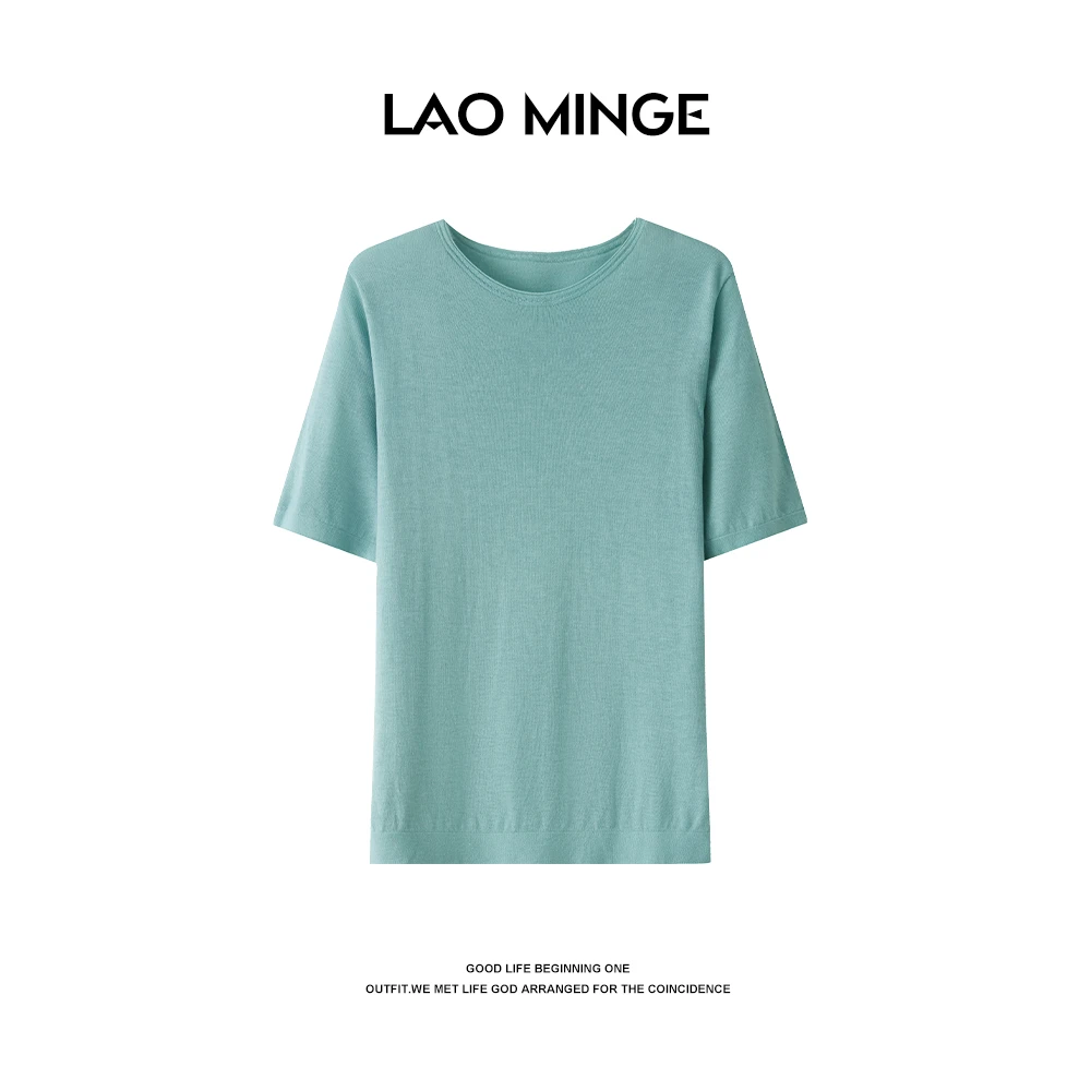 老敏哥2024夏季新款桑蚕丝上衣简约百搭宽松针织短袖T恤S05246159