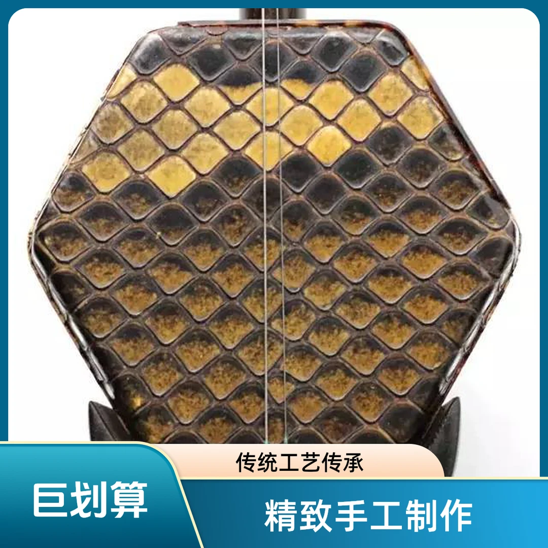 高档老红木专业二胡