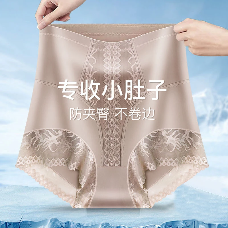 超薄高腰收腹内裤女产后美体裤蕾丝抗菌裆加强版塑形束腰提臂裤女