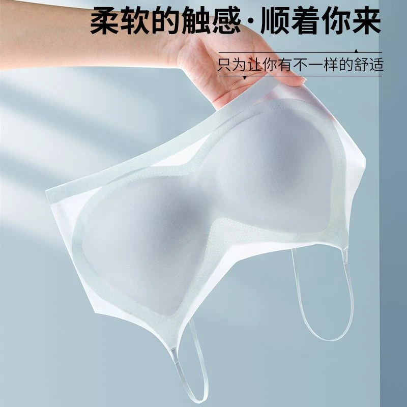 夏季超薄款冰丝无痕内衣女吊带背心大胸显小胖mm大码美背聚拢大码