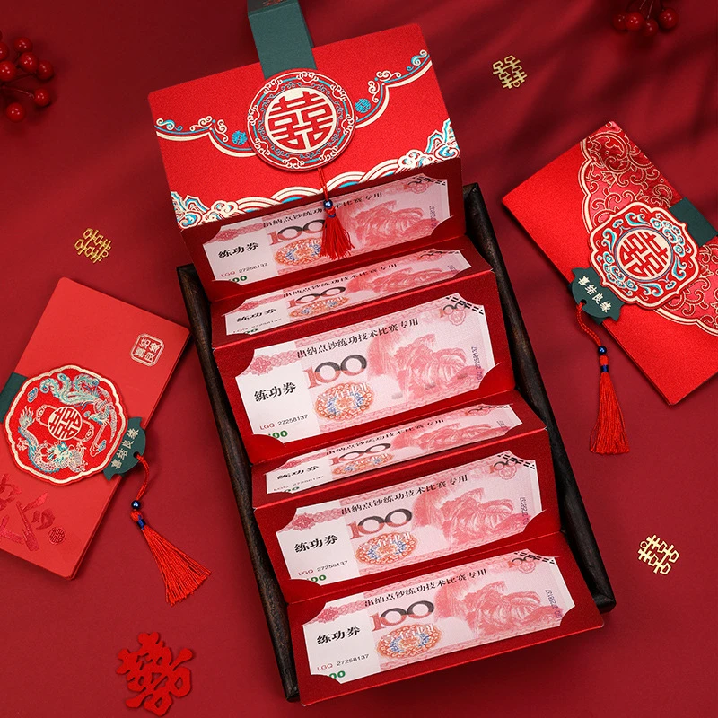 2023新款折叠结婚红包烫金流苏仪式感卡位拉伸创意婚礼随礼利是封