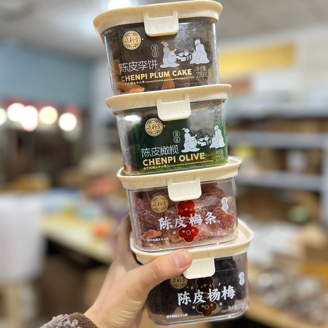 泉利堂陈皮梅条话梅杨梅橄榄果脯蜜饯凉果茶伴侣办公室休闲零食
