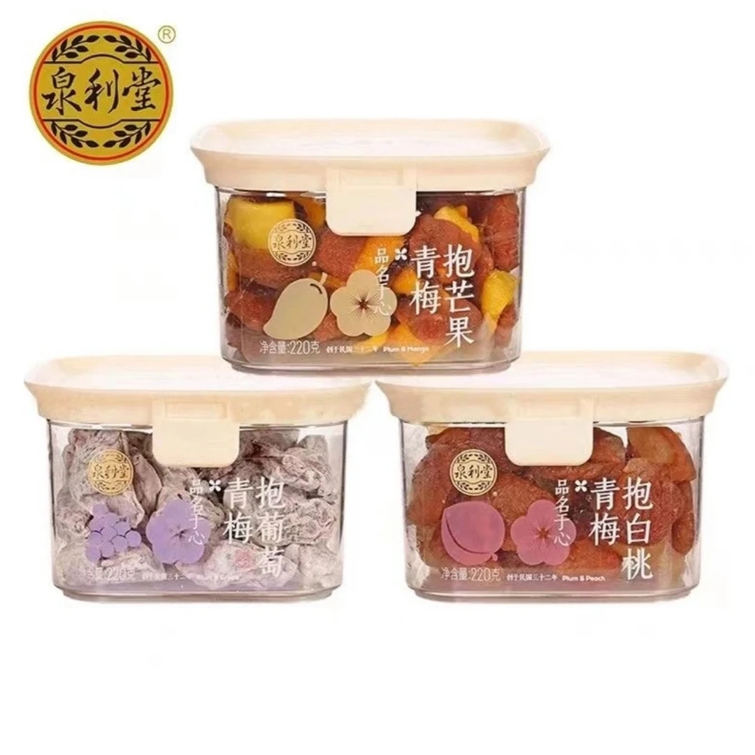 泉利堂青梅抱葡萄芒果白桃爆浆葡萄夹心梅子青梅果零食蜜饯果脯
