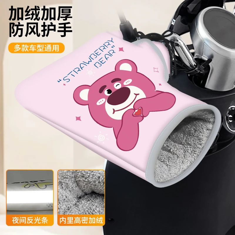 电动车手把套学生冬防水摩托车把套护手加绒加厚电车手套保暖防寒