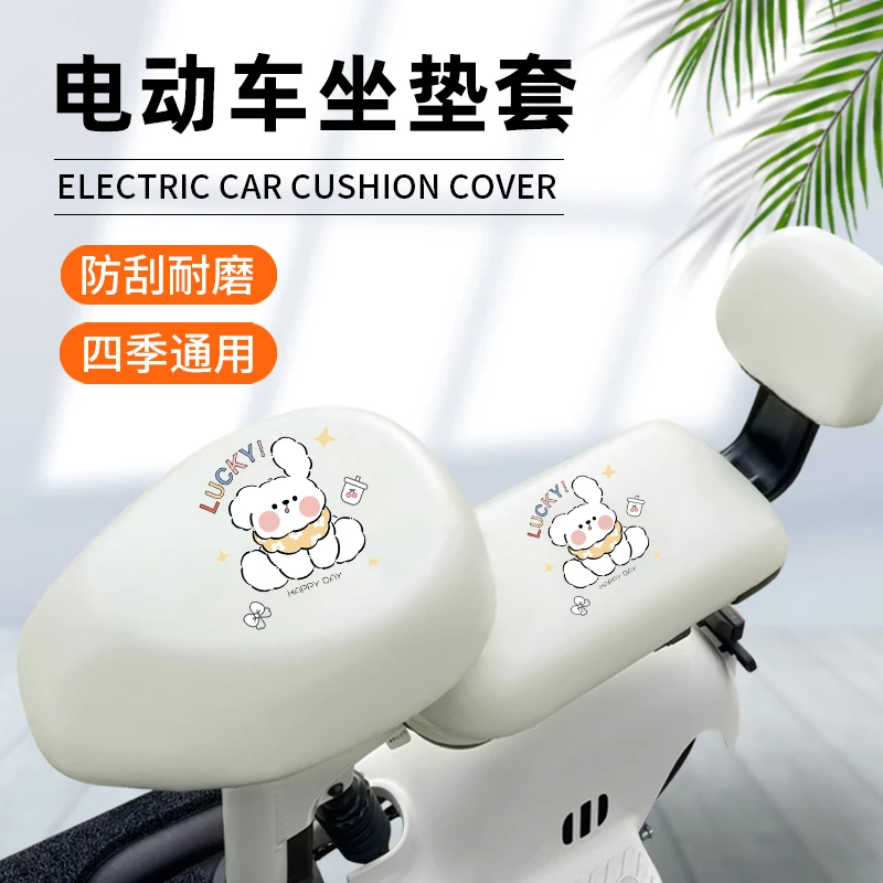 电动自行车皮革座套防水绿色爱玛比熊雅迪钉钉四季通用电瓶车坐套