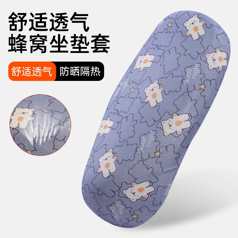 电动车座套防晒雅迪爱玛摩托电瓶车坐垫套四季通用隔热座垫座椅套