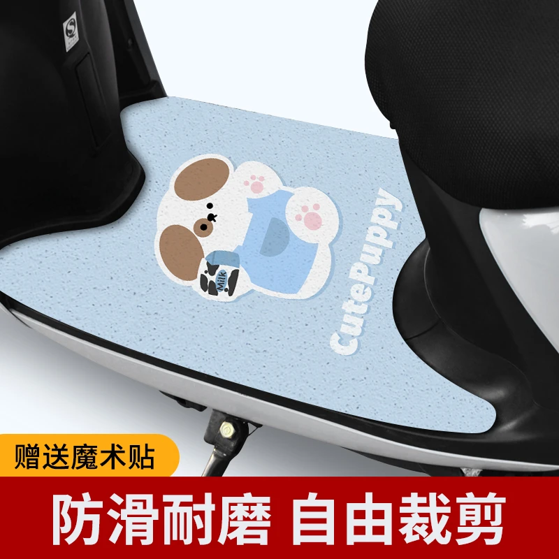 电动车脚踏垫摩托车脚垫电瓶车脚踩垫丝圈厚实防水防晒通用脚垫