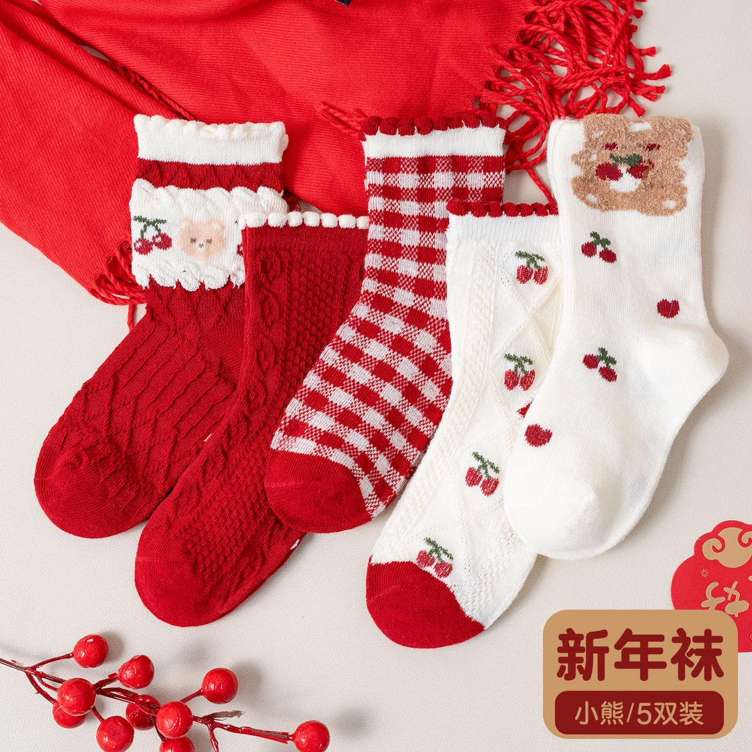 【新年袜】儿童棉袜子男女宝宝喜庆红色樱桃小熊袜男童女童中筒袜子
