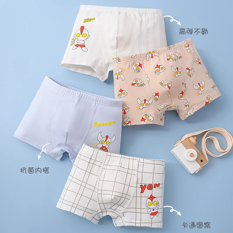 【7A抗菌无骨缝合】男童女童内裤宝宝纯棉平角裤儿童透气柔软四角裤