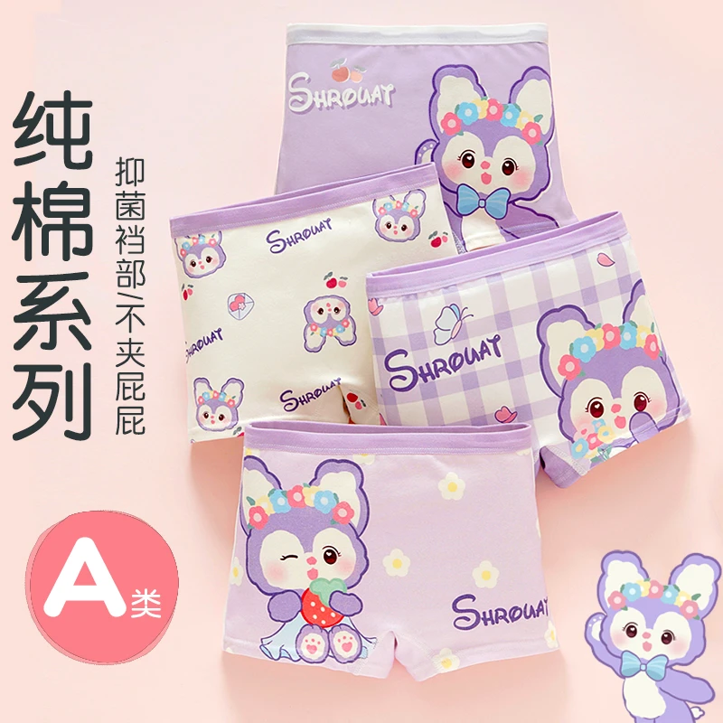 2025新款女童男童内裤纯棉平角儿童学生四角7A抑菌舒适