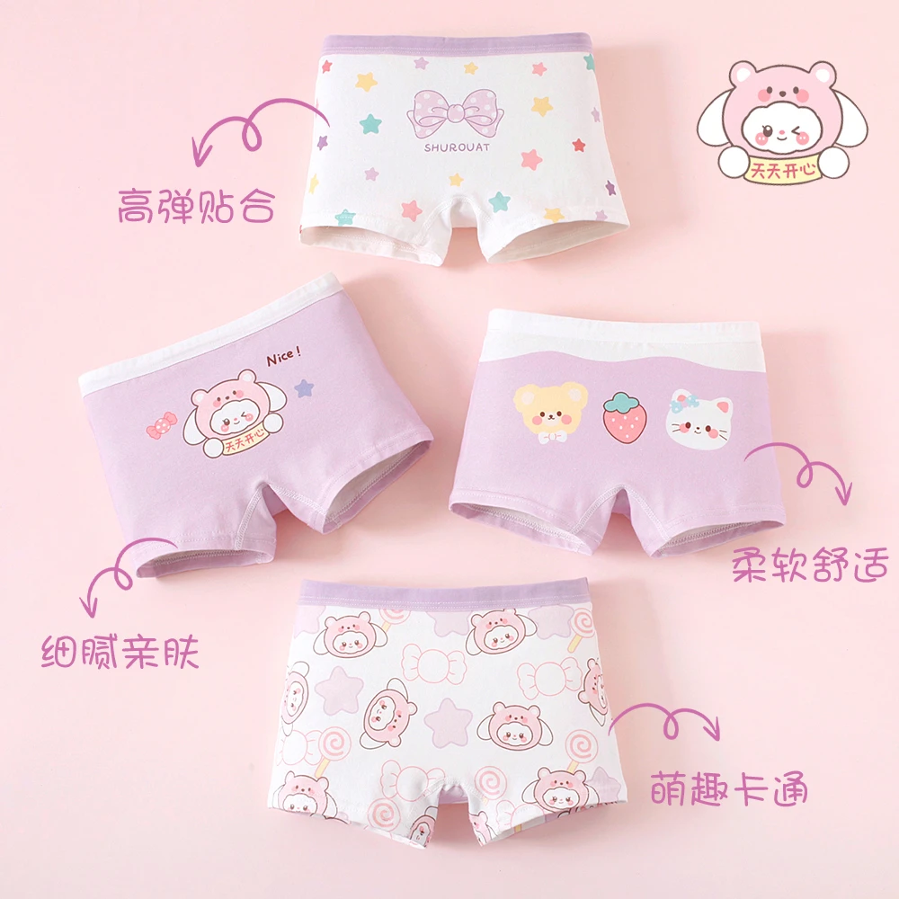 2025新款儿童内裤10A抗菌女童男童学生宝宝舒适透气平角四角内裤