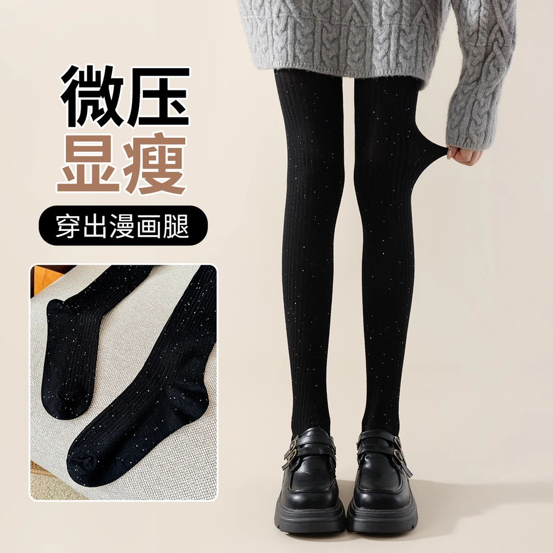 【25年新款】女童打底裤细闪女宝打底袜搭配裙子外穿打底百搭舒适版