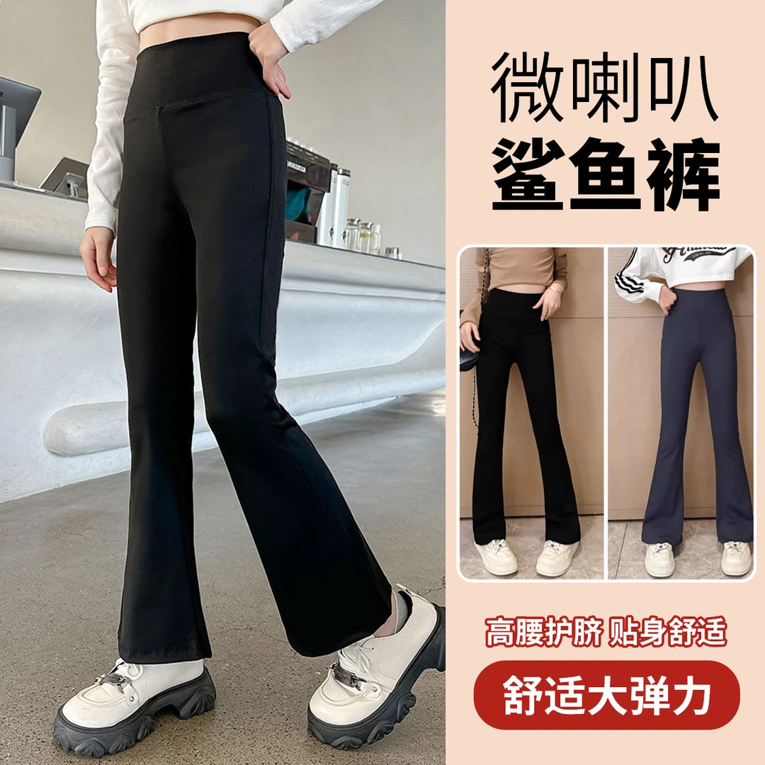女童微喇鲨鱼裤儿童外穿薄款打底裤女孩舒适喇叭裤女生鲨鱼裤