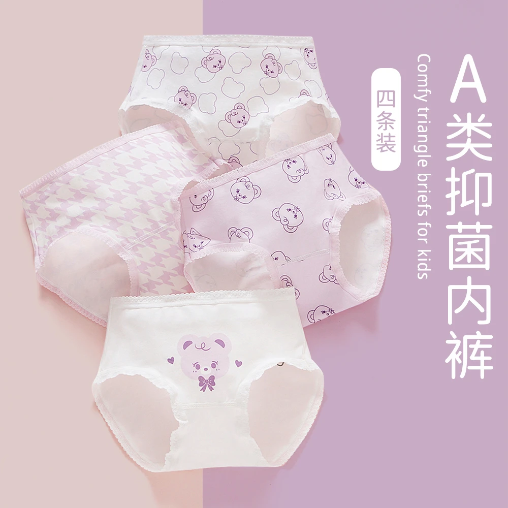 女童10A抗菌三角内裤纯棉平角三角底裤儿童女中大童学生三角内裤