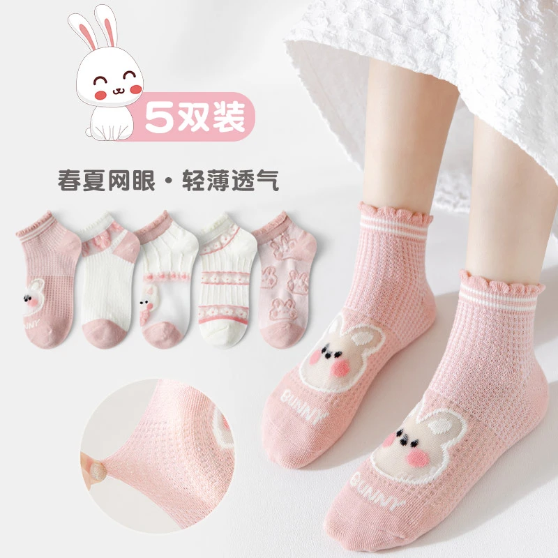 春夏季薄款儿童袜子网眼儿童中短筒棉袜
