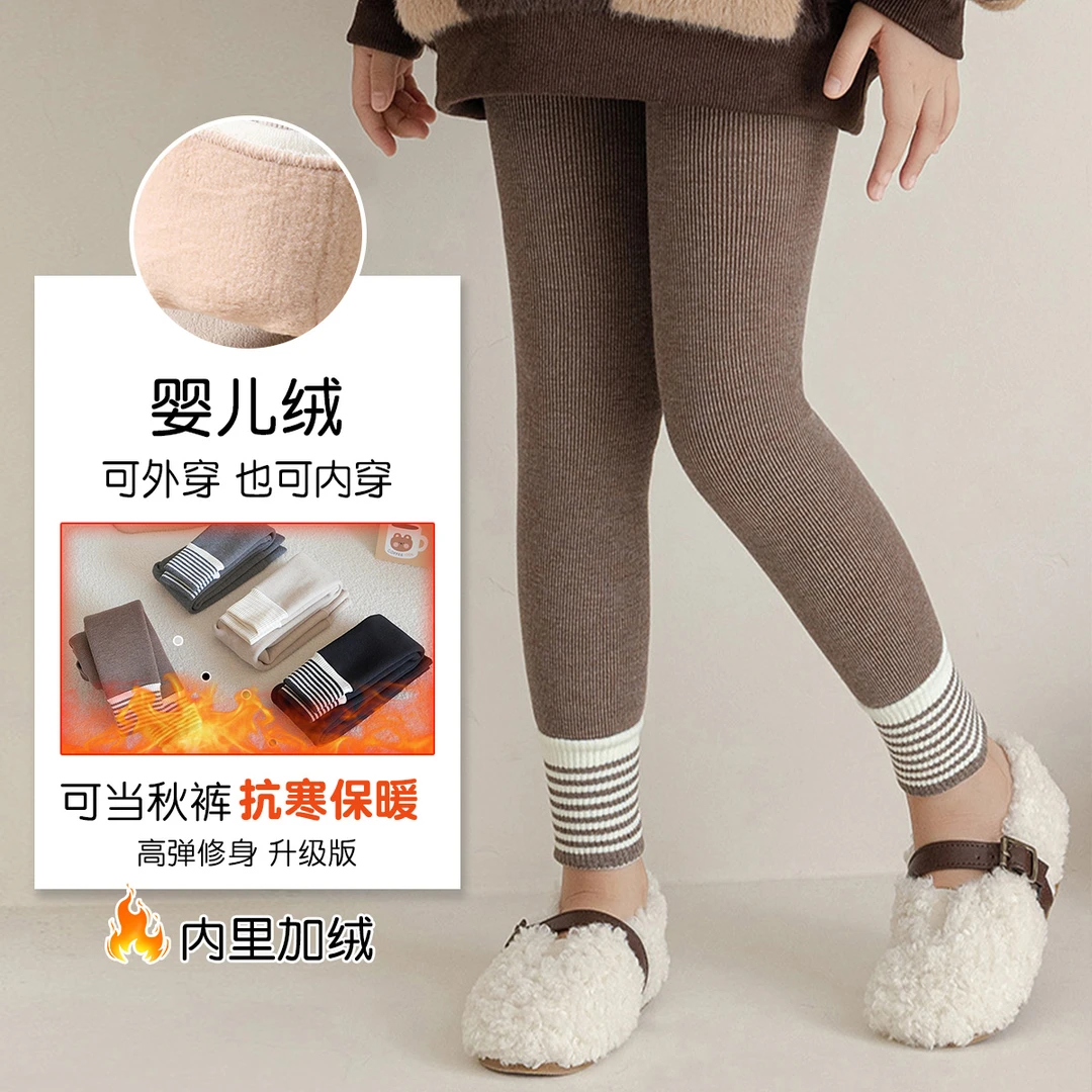 女童加绒加厚连裤袜女宝宝百搭外穿打底袜儿童洋气保暖打底裤1103