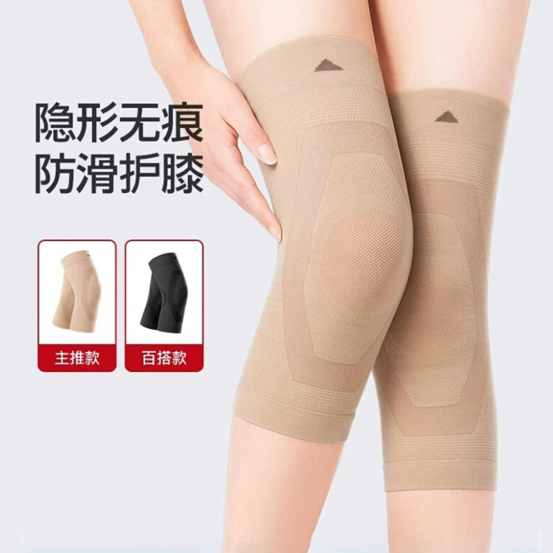 日本防滑护膝盖套男女士四季空调无痕内穿防寒护腿套关节保暖透气