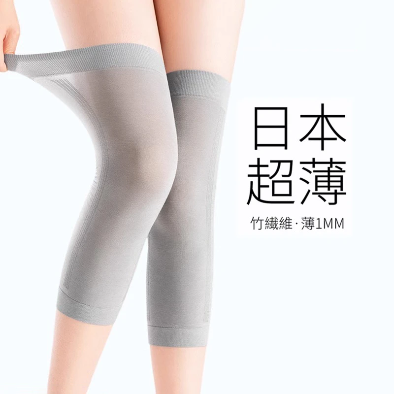日本夏季超薄护膝盖套女士关节隐形老寒腿空调房防寒无痕透气加长