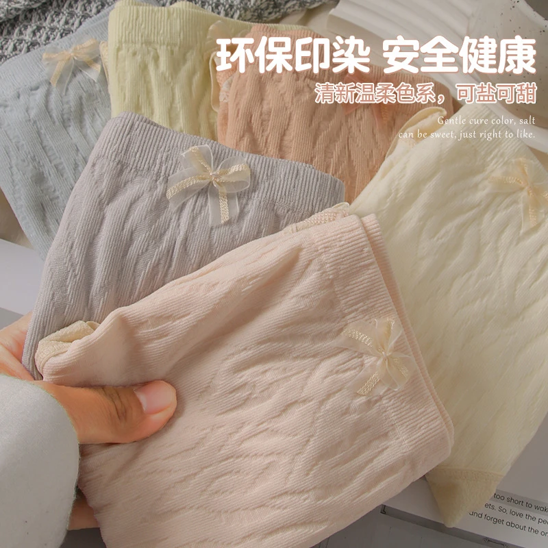 密树屋秋冬日系内裤女舒适抗菌裆中腰无痕透气学生少女包臀三角裤