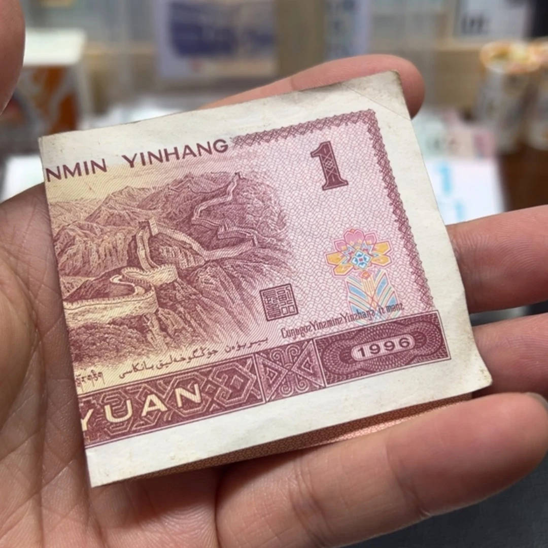 【闪购商品】天*1/100五同套